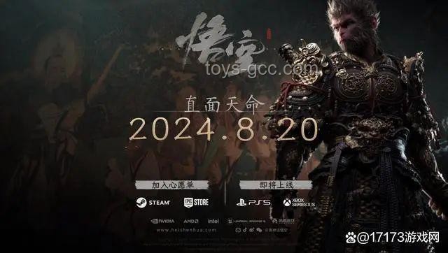 如何评价《黑神话：悟空》这款游戏？它到底好不好玩？